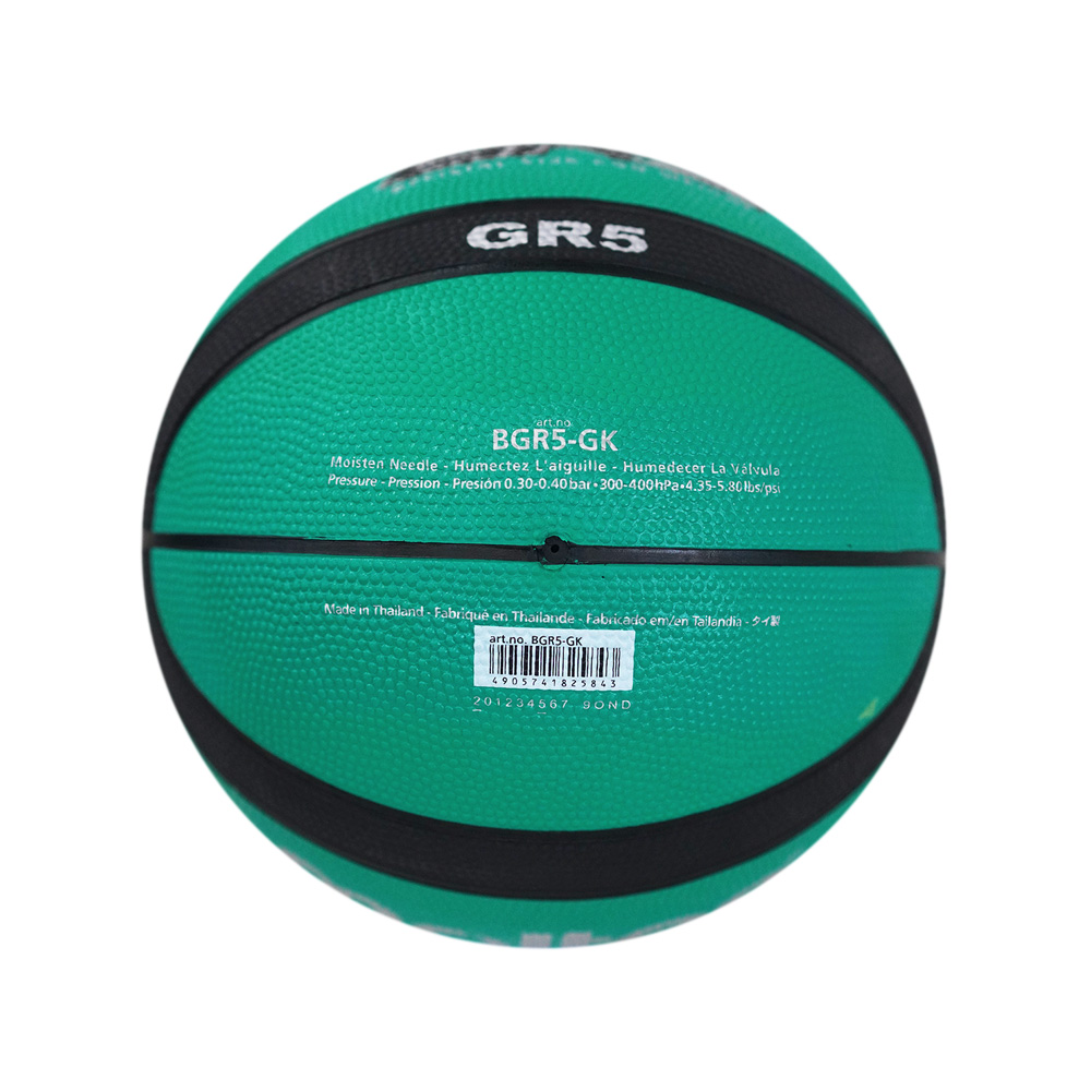 MOLTEN BGR5-GK BASKETBALL SIZE 5, , large image number null